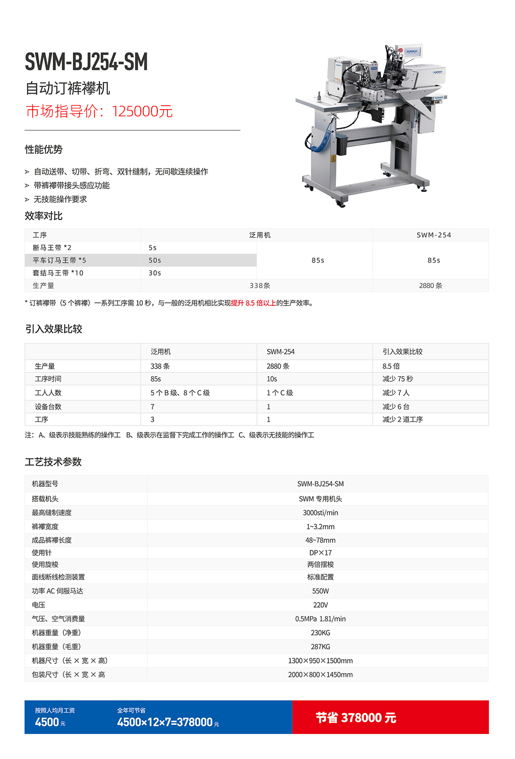 网站长图.jpg