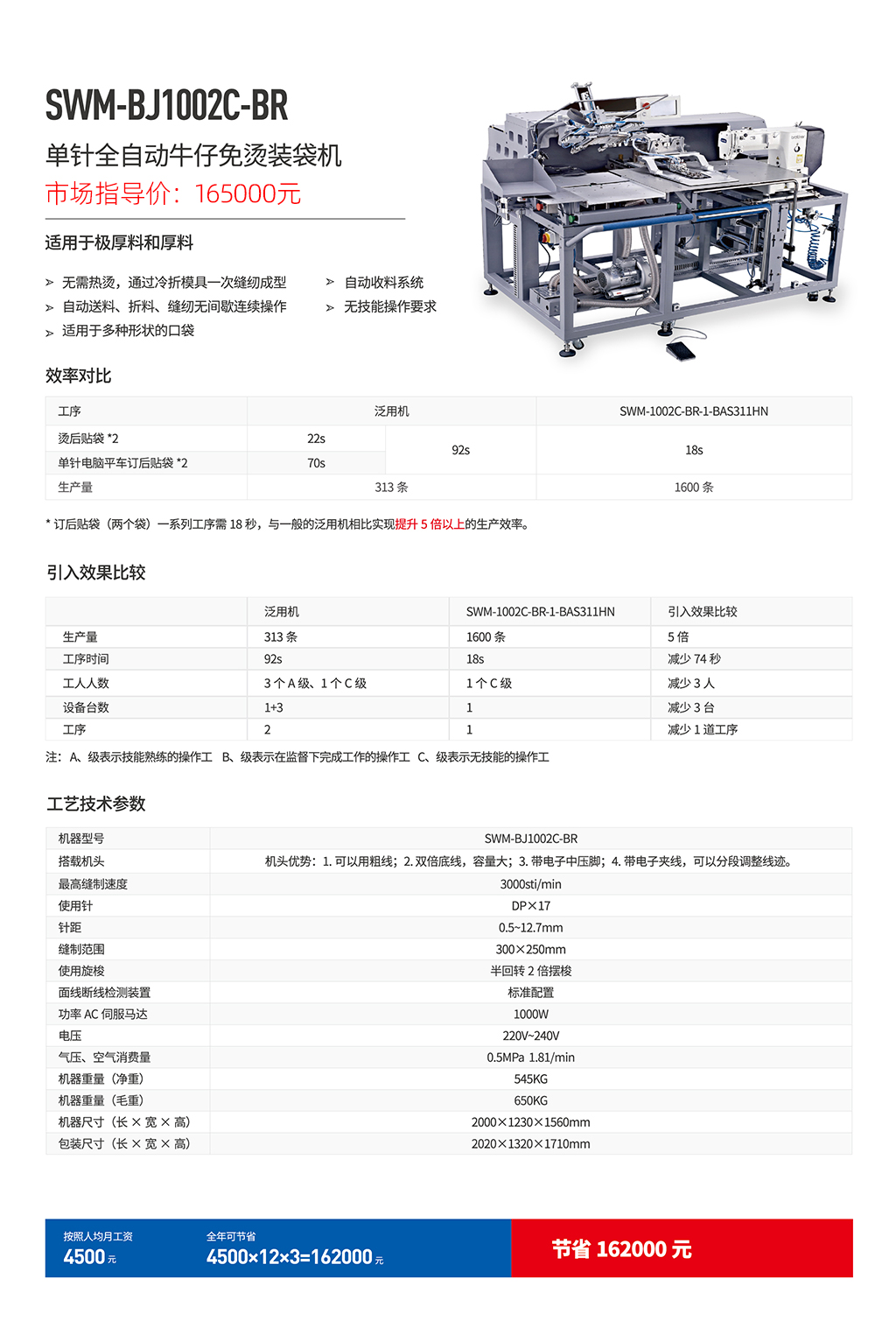 网站长图.jpg