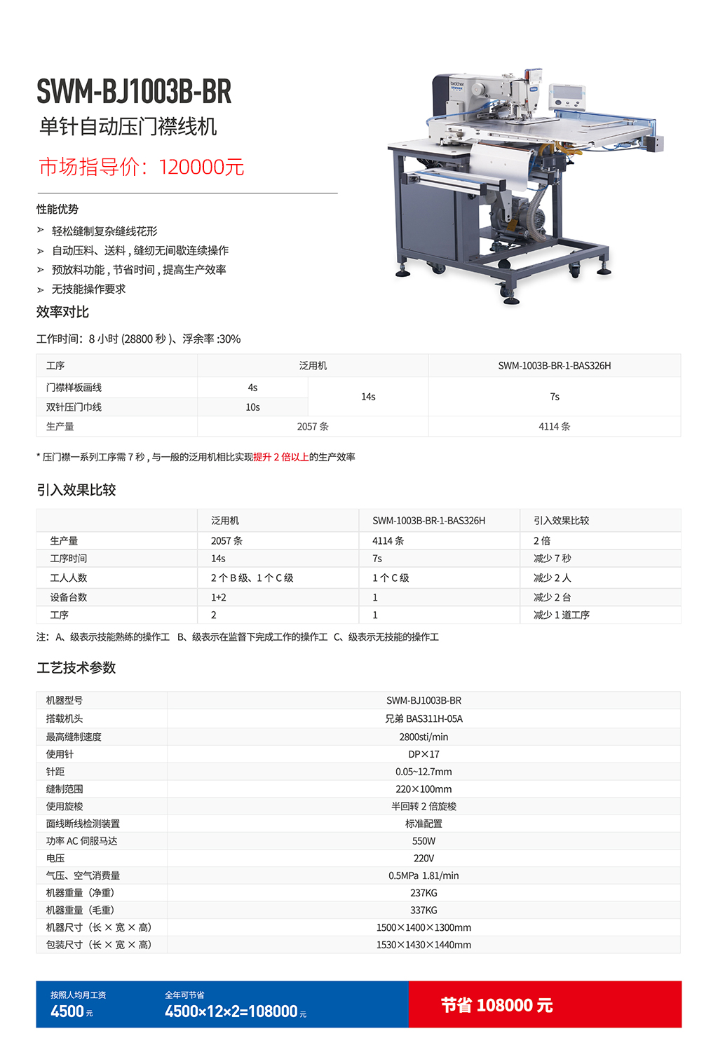 网站长图.jpg