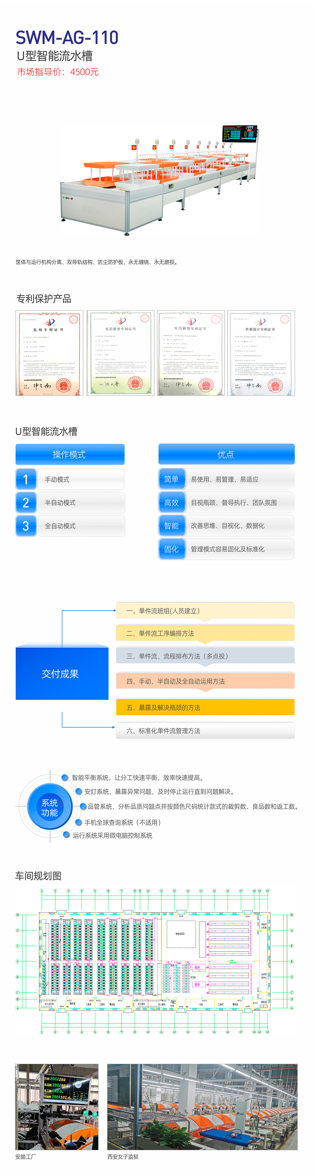 网站长图.jpg